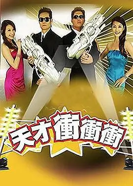 沃美影院美食综艺 山野厨房