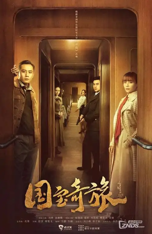 沃美影院推理剧 旧钟楼谜案